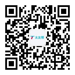 太友帮官方公众号_【非【非百色】北京】北京SEO、网站优化、推广和运营公司